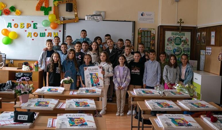 Четвъртокласници отбелязаха Деня на народните будители с картини на вдъхновяващи личности