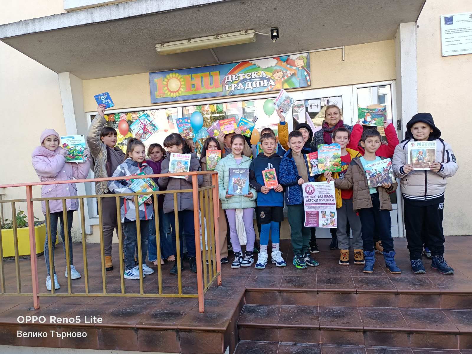 Учениците от IIIв и IIIг клас се включиха в инициативата „Заедно даряваме детски книжки“