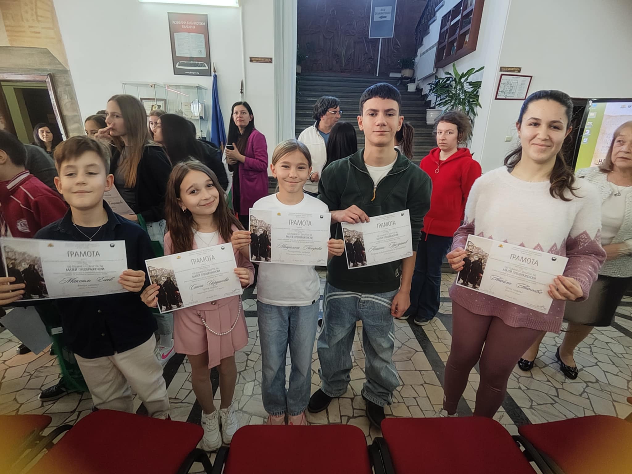Петима ученици от ОУ „Бачо Киро“ бяха наградени в конкурса „Моят роден град“