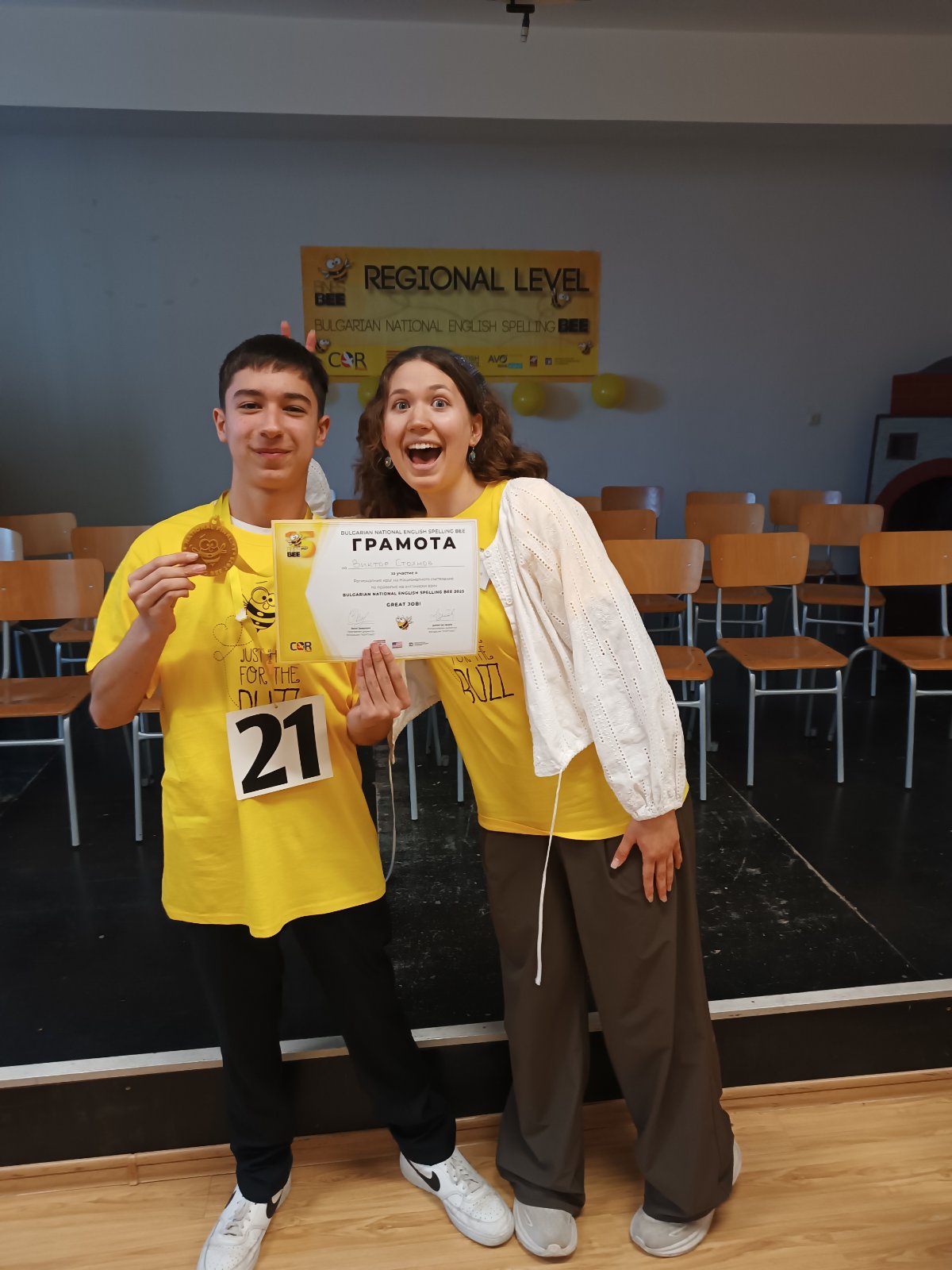 Седмокласник се класира на националния кръг на състезанието Spelling Bee
