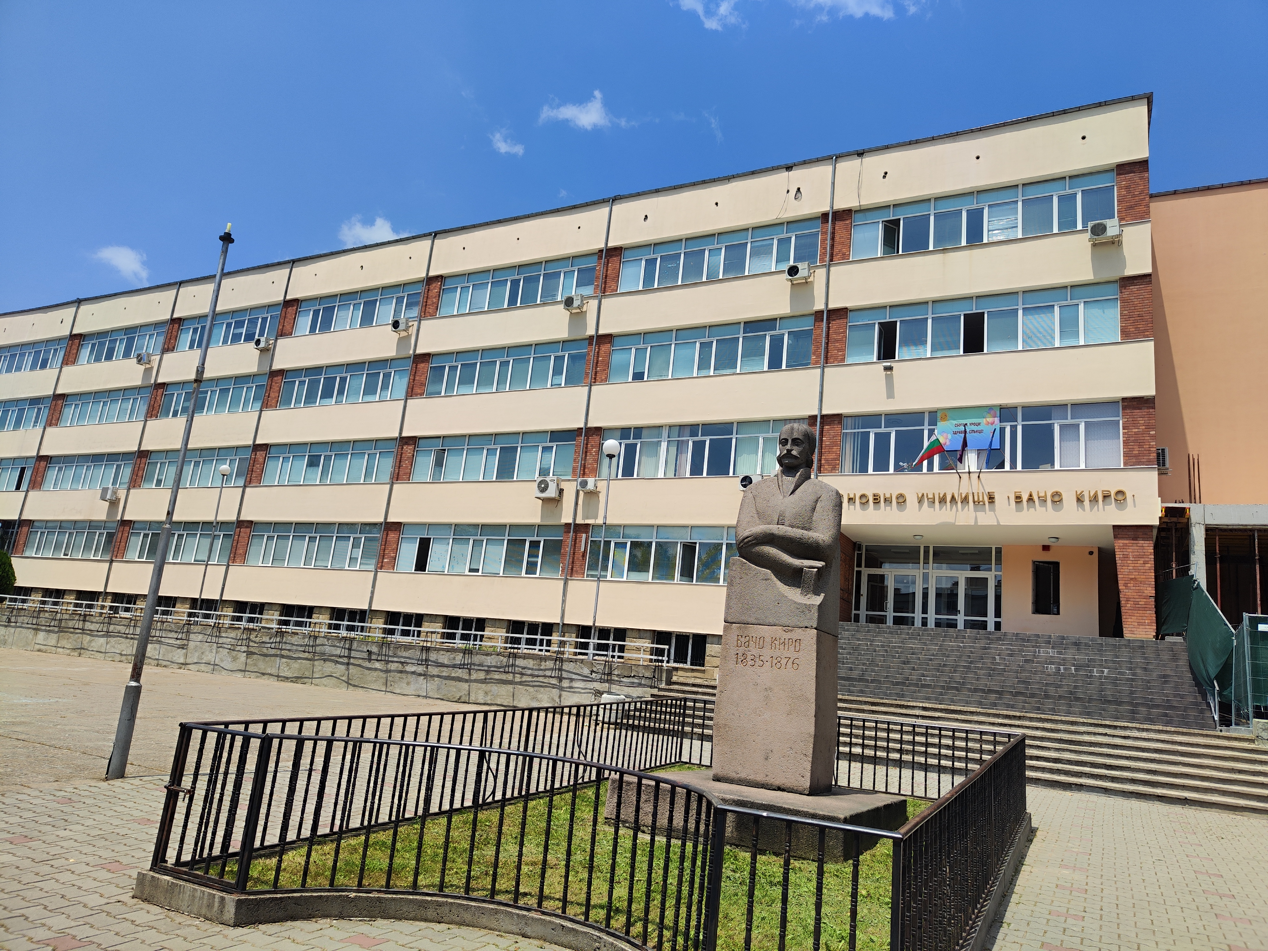 Отлично представяне на състезанието по български език и литература „Стъпала на знанието“