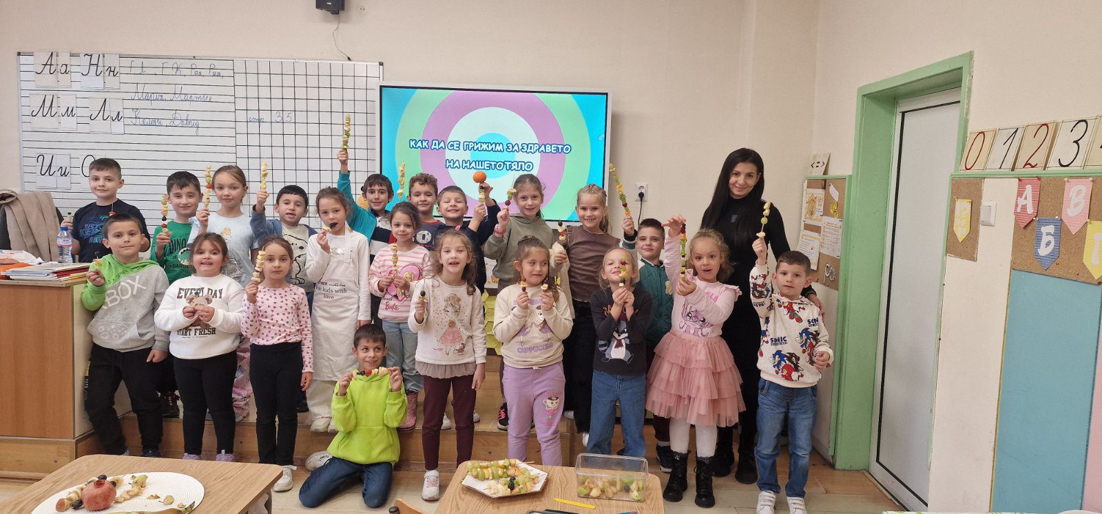 Плодови шишчета и здравословни предизвикателства в 1. Г клас