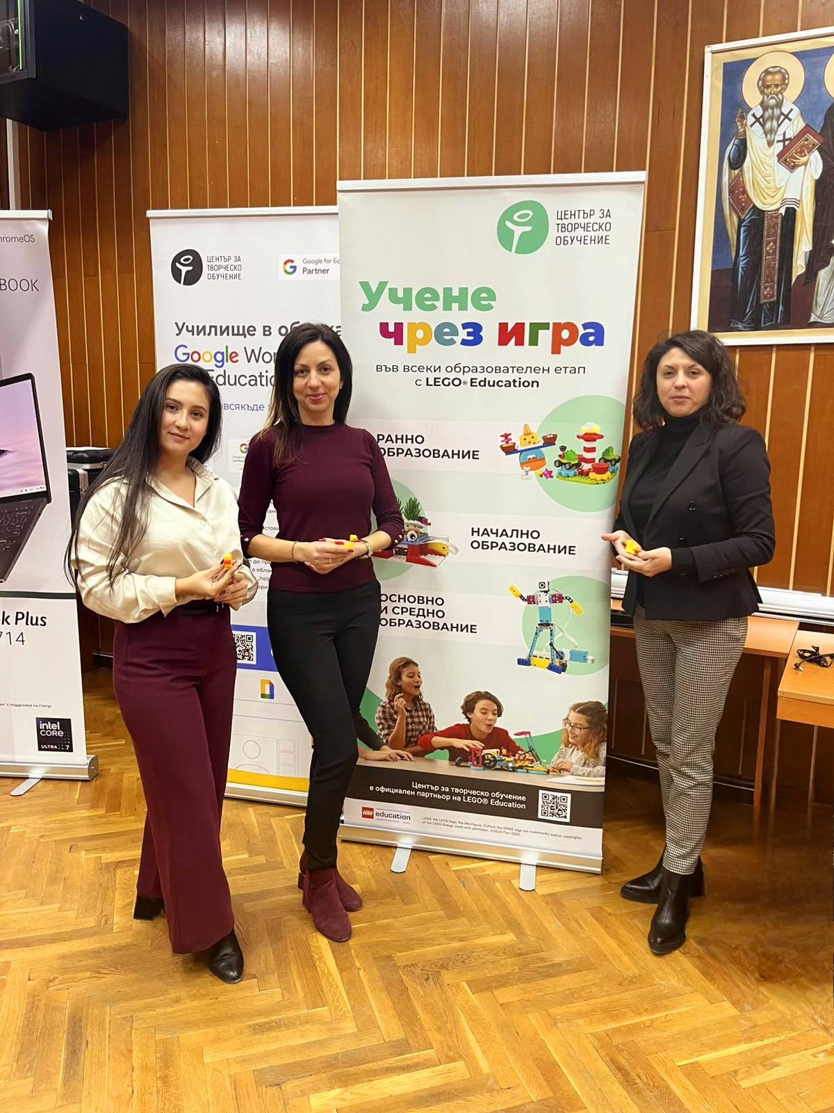 Нови подходи и вдъхновение: Учители от ОУ „Бачо Киро“ на Дни на иновациите