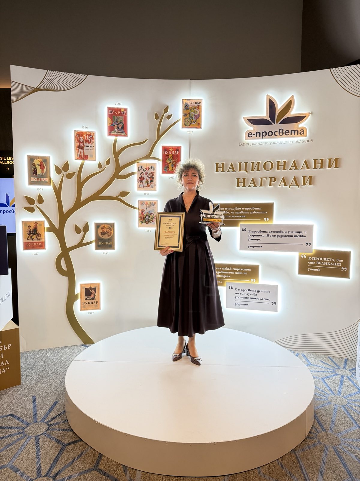 ОУ „Бачо Киро“ с престижно отличие за най-висока дигитална активност в началния етап