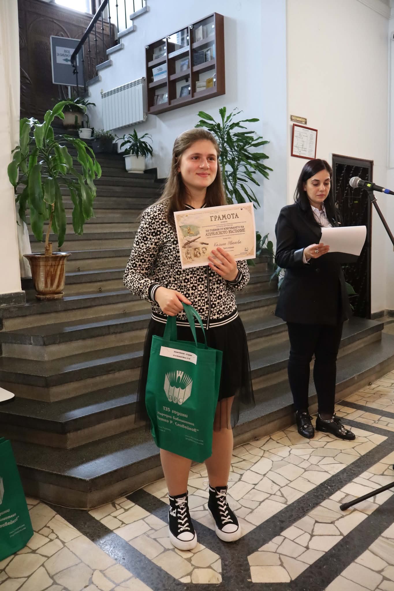 Престижни отличия за ОУ „Бачо Киро“ в националния конкурс „Моят роден град“