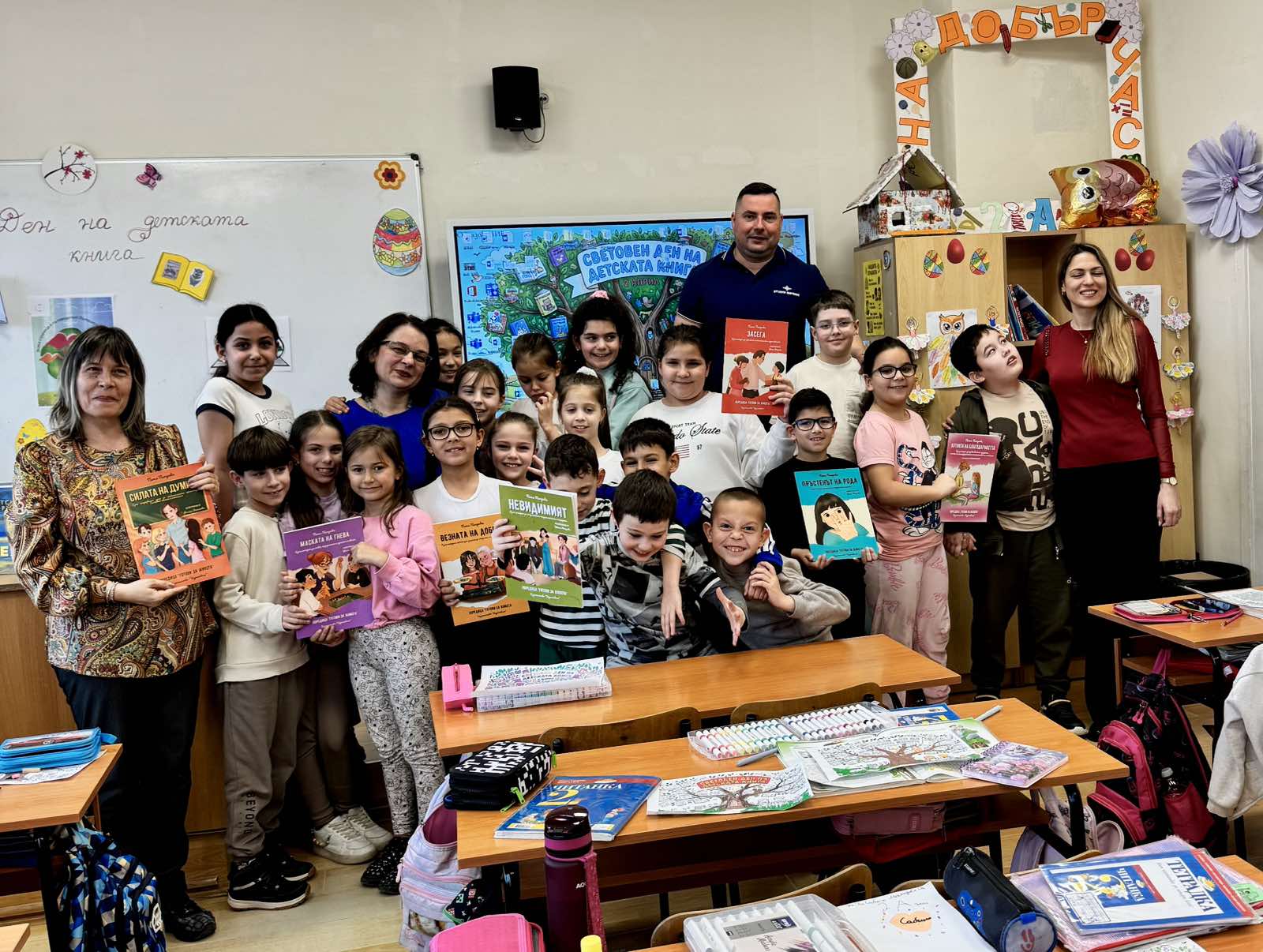 Празник на детската книга с авторката Петя Петрова в 2. а клас